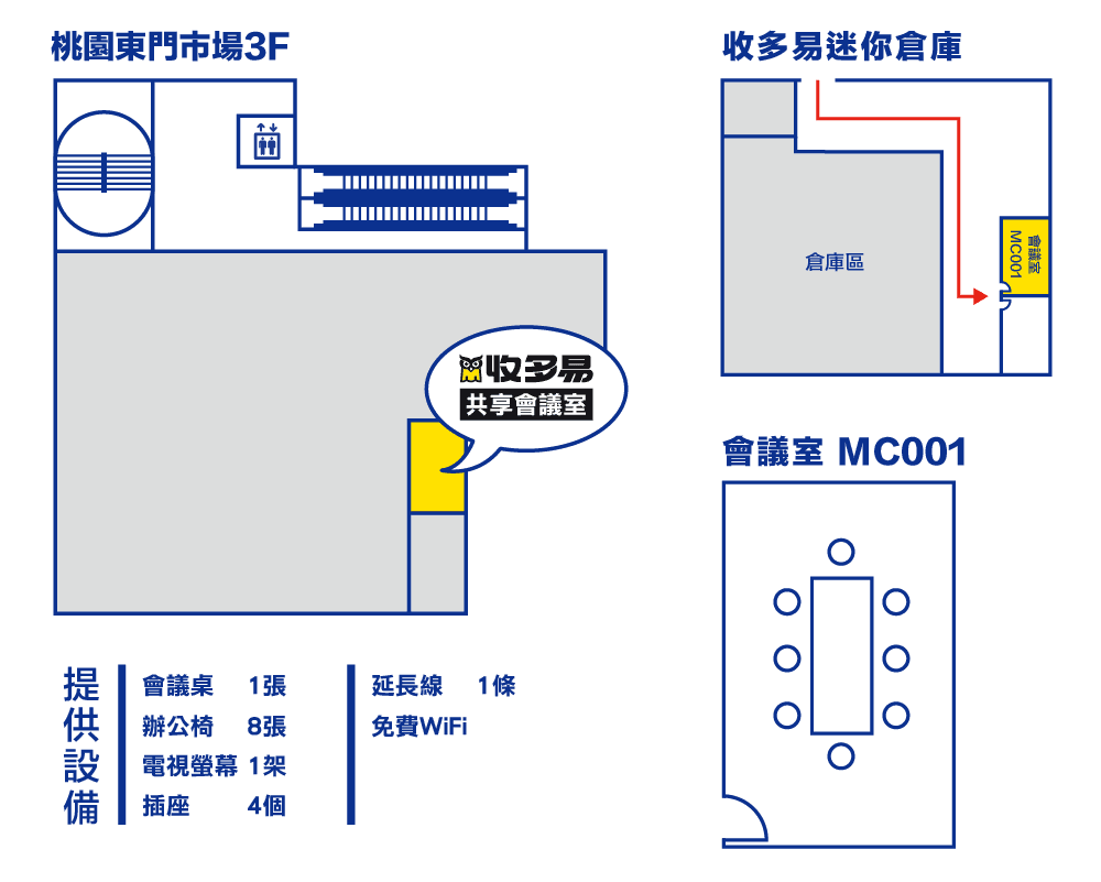 桃園春日 MC001 縮圖 3