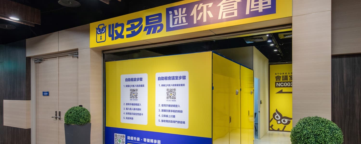 南港車站 NC003 縮圖 4