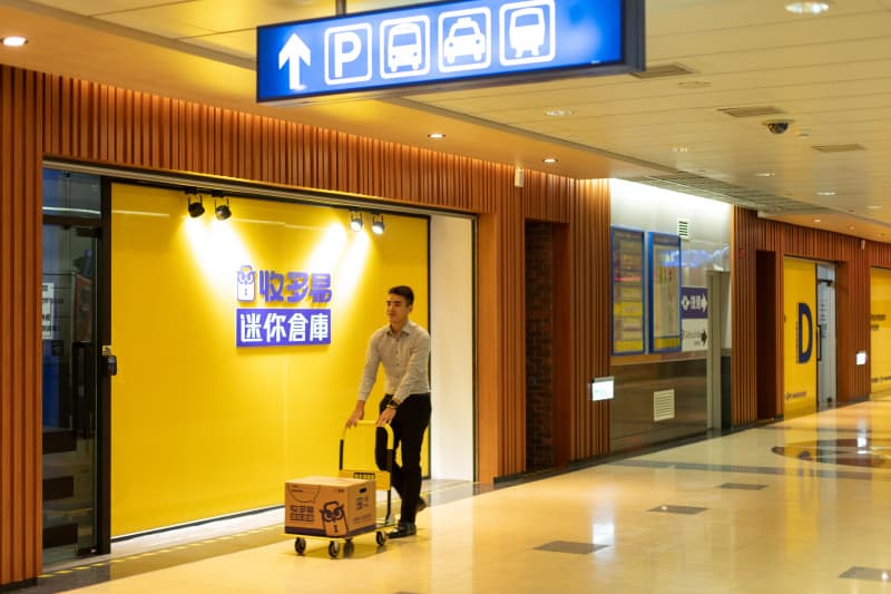 環球南港 共同工作空間